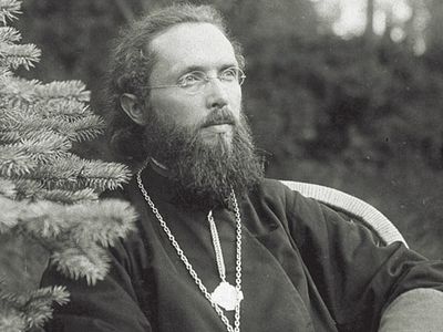 Житие священномученика Василия Надеждина