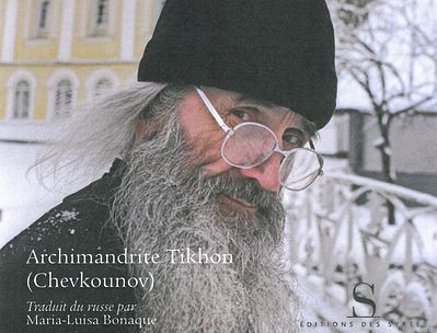 С глубокой верой во Христа