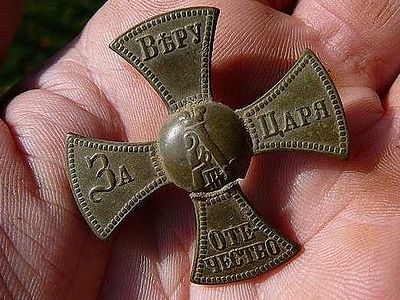 «За Веру, Царя и Отечество»: к истории знаменитого воинского девиза