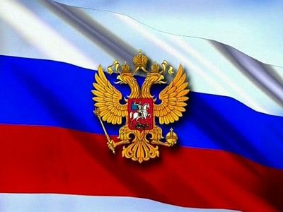 Цвета российского флага