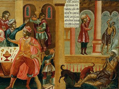 Богатство и нищета