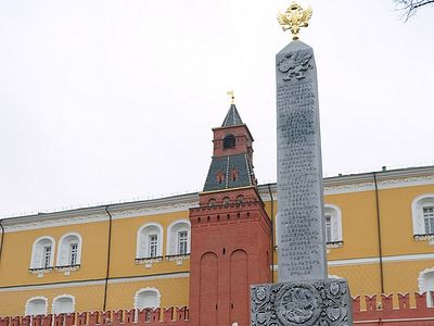 Заповедь с обетованием
