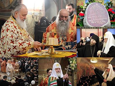 Торжества в Сретенском монастыре в день памяти священномученика Илариона