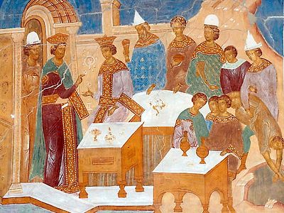 Вечеря Христова