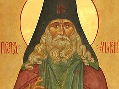 Преп. Анатолий (Зерцалов)