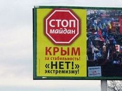 Pro-Russian Separatism Rises In Crimea As Ukraine's Crisis Unfolds