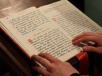 И был вечер, и было утро: день один
