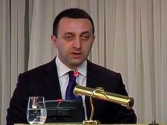 Georgian prime minister: 