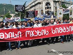 Rally against anti-discrimination law in Tbilisi