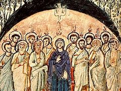 Дом Святого Духа