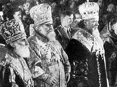 Возрождение отношений Русской и Александрийской Православных Церковей