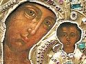 Всенощное бдение в Сретенском монастыре накануне дня празднования в честь Казанской иконы Божией Матери