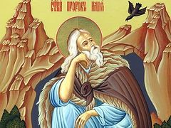 The Veneration of the Prophet Elias