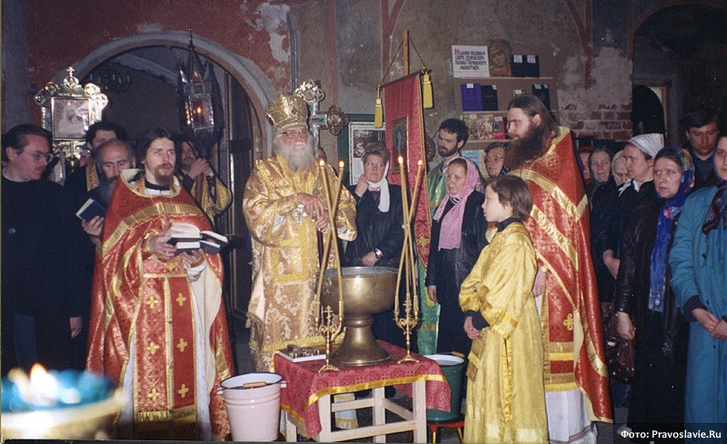 Bishop Vasily Rodzianko