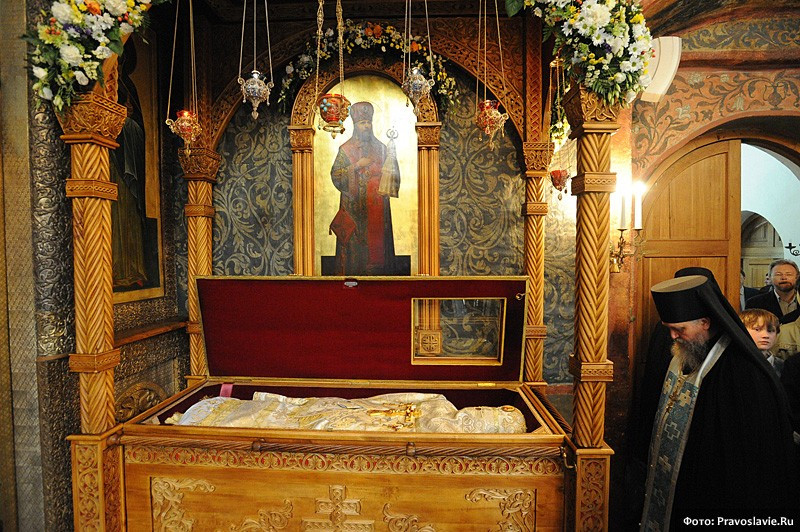 Relics of Holy Hieromartyr Hilarion (Troitsky)