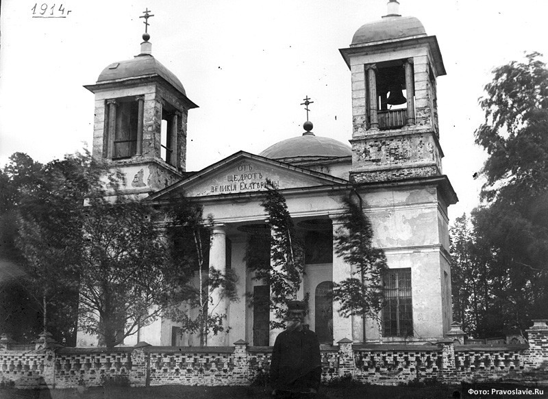 The Kazan Church on the former aristocratic estate, now the St. Seraphim Skete, in 1914