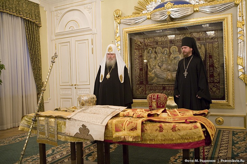 Giving Patriarch Alexiy the vestments of Metropolitan Philaret