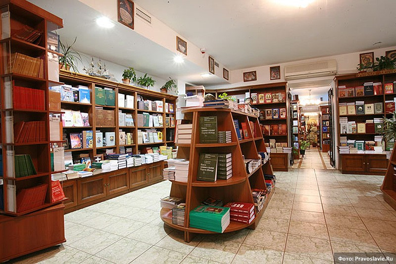 Inside the book store