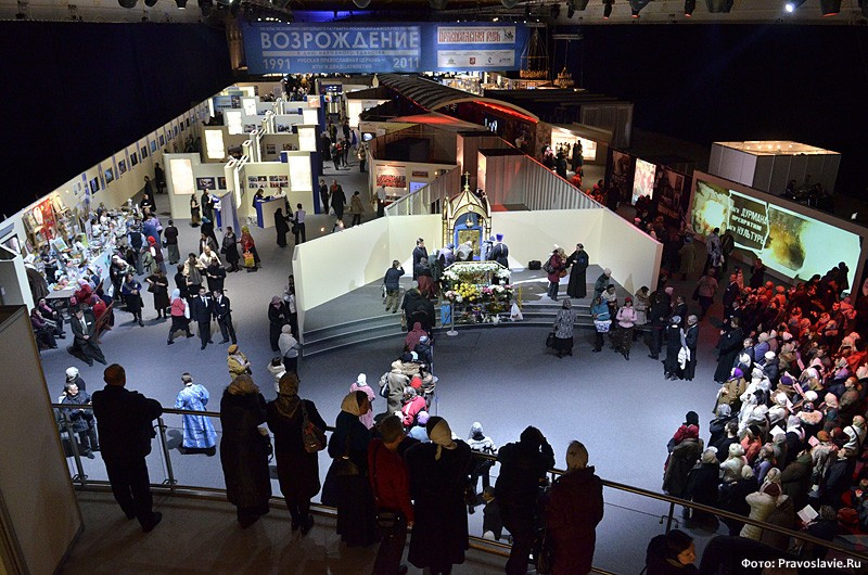 The “Russian Orthodox Church—activities of 1991–2011” exhibition