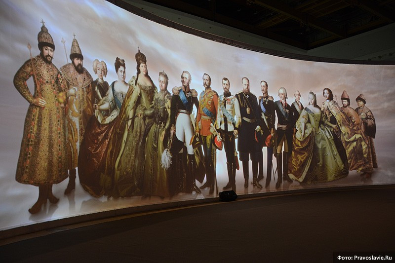 The “Romanov” exhibition