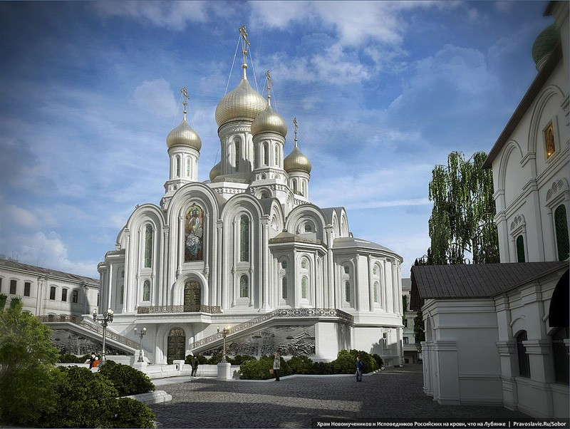 Проект храма Новомучеников и Исповедников Церкви Русской на крови, что на Лубянке