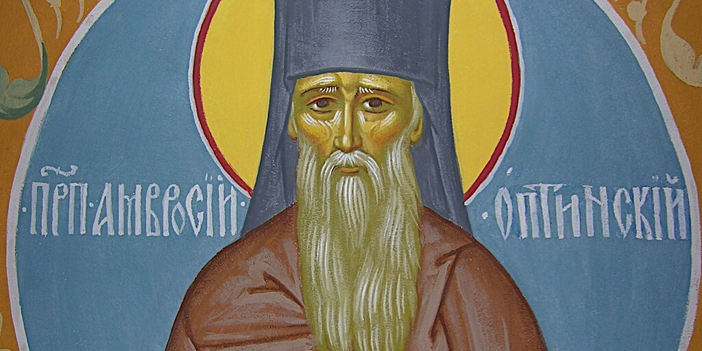 The Sun of Optina Hermitage / OrthoChristian.Com