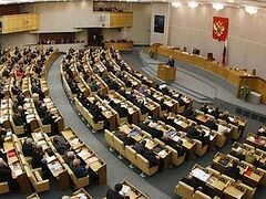 Госдума РФ рассмотрела заявление о нарушениях прав религиозных и национальных меньшинств в Сирии и Ираке
