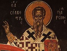 St Sylvester the Pope of Rome