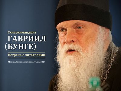 «Подлинная традиция — лишь в Православии»