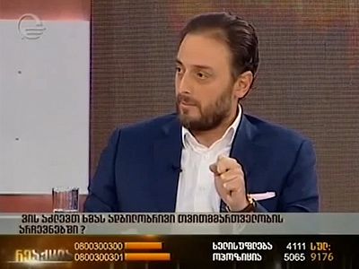 Леван Васадзе: Этот закон – часть программы по растлению страны