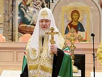 Патриарх Кирилл: Предстоящий Всеправославный Собор будет принимать решения на основе консенсуса