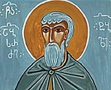Saint Tbeli Abuseridze (13th century)