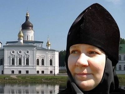 Матушка Третьего Рима