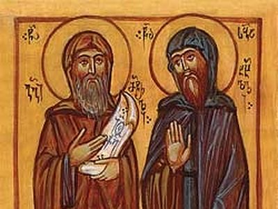 Venerable Giorgi the Scribe and His Brother Saba, of Khakhuli (11th century)