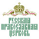 Local Council of the Russian Orthodox Church to take place on 27-29 January 2009