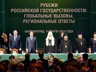 Всемирный русский народный собор: впечатления участника