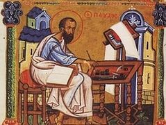 Вера и дела: Галатия и галаты