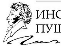 Pushkin Institute: a venerable establishment emerges as high-tech leader in Russian language instruction in Russia and abroad