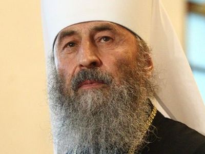 Митрополит Онуфрий о молитве, счастье и дороге в Царство Небесное