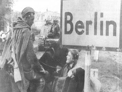 Берлинская операция