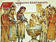 Страшный Суд как... причина крещения кн. Бориса Болгарского