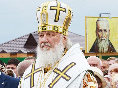 Слово Патриарха