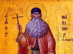 St. Maximos of Vatopaidi