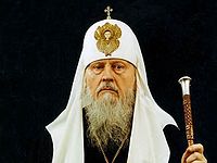 Памяти Святейшего Патриарха Московского и всея Руси Пимена