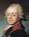 Невольник чести. <BR>Император Павел I и его роль в русской истории