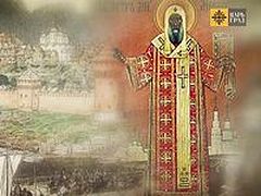 Третий Рим: исторический выбор святителя Петра Московского