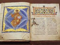 Как правильно читать Библию