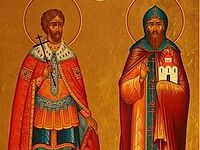 Память благоверных князей Даниила Московского и Александра Невского