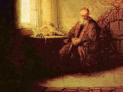 Философия – это любовь к Богу
