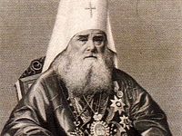 В Москве пройдет презентация собрания сочинений и писем святителя Иннокентия Московского